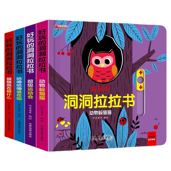 Cave Lala Book First Series