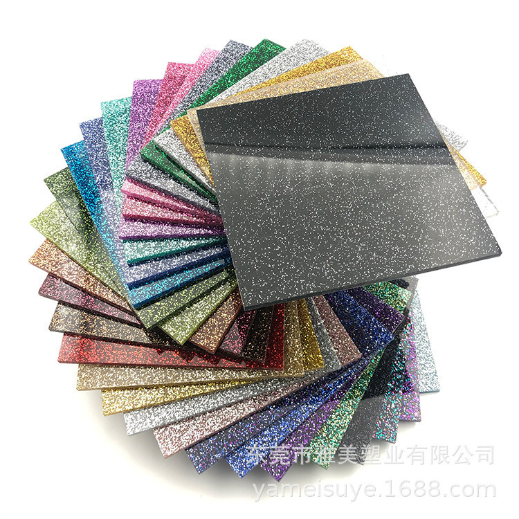 亚克力闪葱板特殊PMMA有机玻璃不规则金葱板闪光透明亚克力板