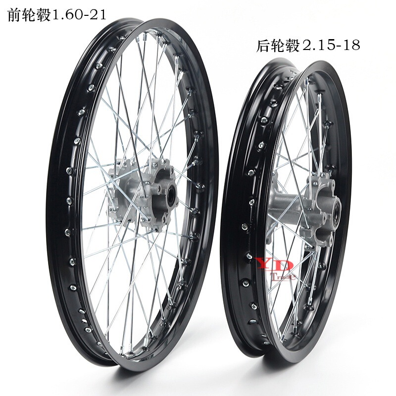 Off-road motorcycle accessories aluminum rim iron rim front wheel hub 1.60X21 inch rear wheel hub 2.15X18 inch rim drum core
