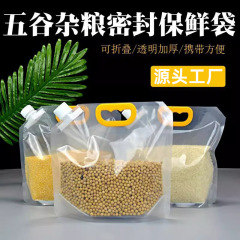 五穀雑穀収納ケース密封袋防湿防虫キッチン小麦粉貯蔵容器食糧缶米桶米かめ家庭用