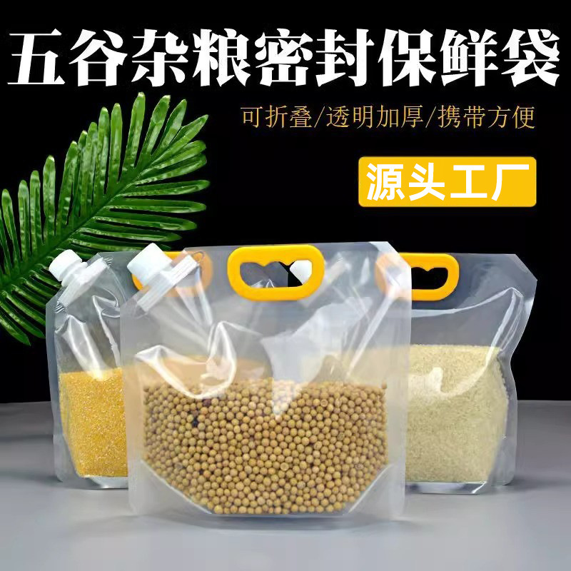 Grain Storage Box Sealed Bag Moisture-proof Insect-proof Kitchen Flour Storage Container Grain Tank Rice Bucket Rice Tank Household