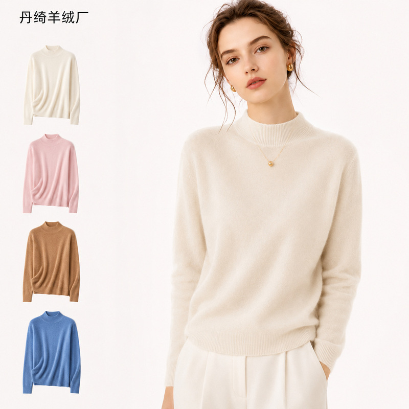 Puyuan cashmere sweater, 100% wool, high-quality garment, autumn/winter short style, half-high collar, seamless base layer wool sweater Puyuan cashmere sweater, 100% wool, high-quality garment, autumn/winter short style, half-high collar, seamless base layer wool sweater