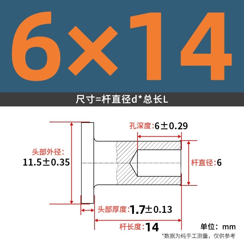 【メーカー直販】GB873GB875 半中空アルミリベット M2-M6 カーリングと開花 大量割引|undefined