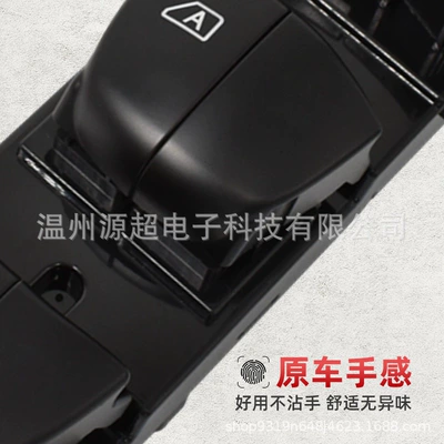 Suitable for Xinda Sylphy Glass lifter