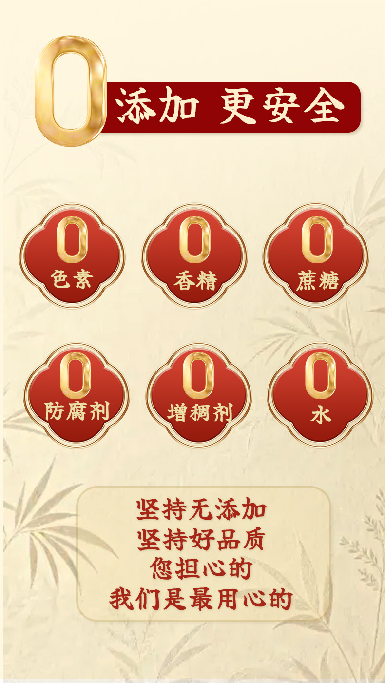 Yam & Lion's Mane Poria Herbal Paste (山药猴菇茯苓膏) — Hand-Simmered Herbal Paste, 100g specifications