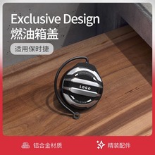 �m�ñ��r��ȼ�����wMacan����Panamera911/718�X�Ͻ������w���Ϳ�