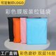 Zipper bag black PE color storage clothing packaging bag socks bag frosted towel bag zipper self-sealing bag in stock
