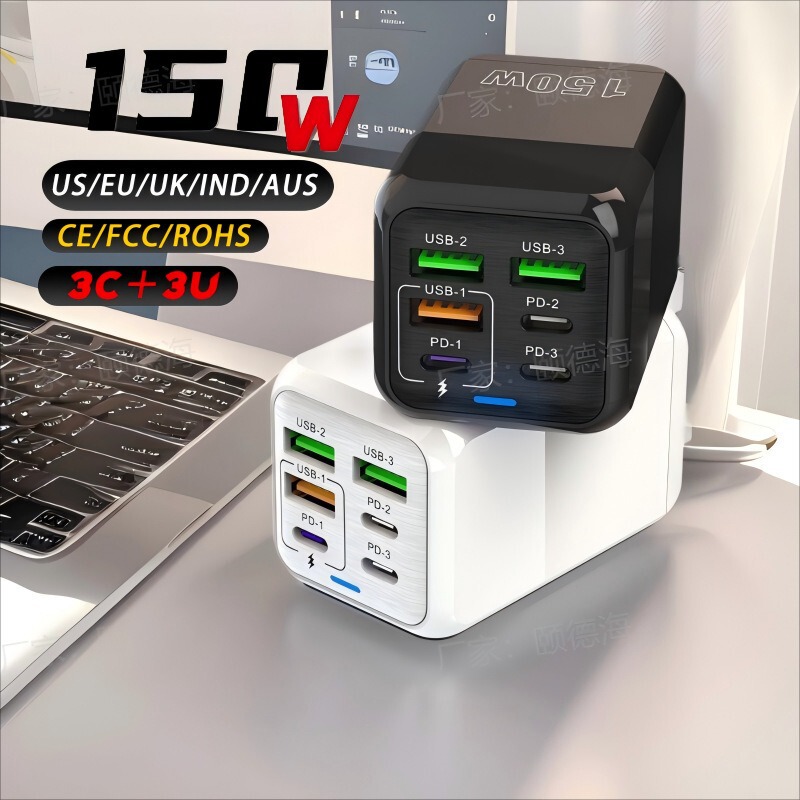 Pd150W Six-In-One Fully Compatible with Full Protocol Charging Head 3Type-C+3Usb Multi-Port Mobile Phone Fast Charging Charger Pd150W Six-In-One Fully Compatible with Full Protocol Charging Head 3Type-C+3Usb Multi-Port Mobile Phone Fast Charging Charger