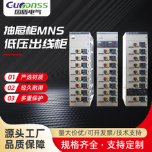 �͉�������  ��ϙ� MNS�͉���ϙ� ���ʽ�_�P�����׿��ƙ����