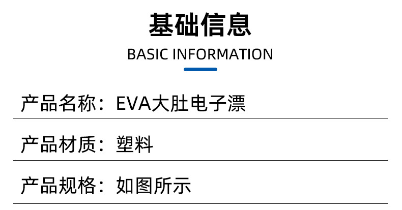 详情版式2_03