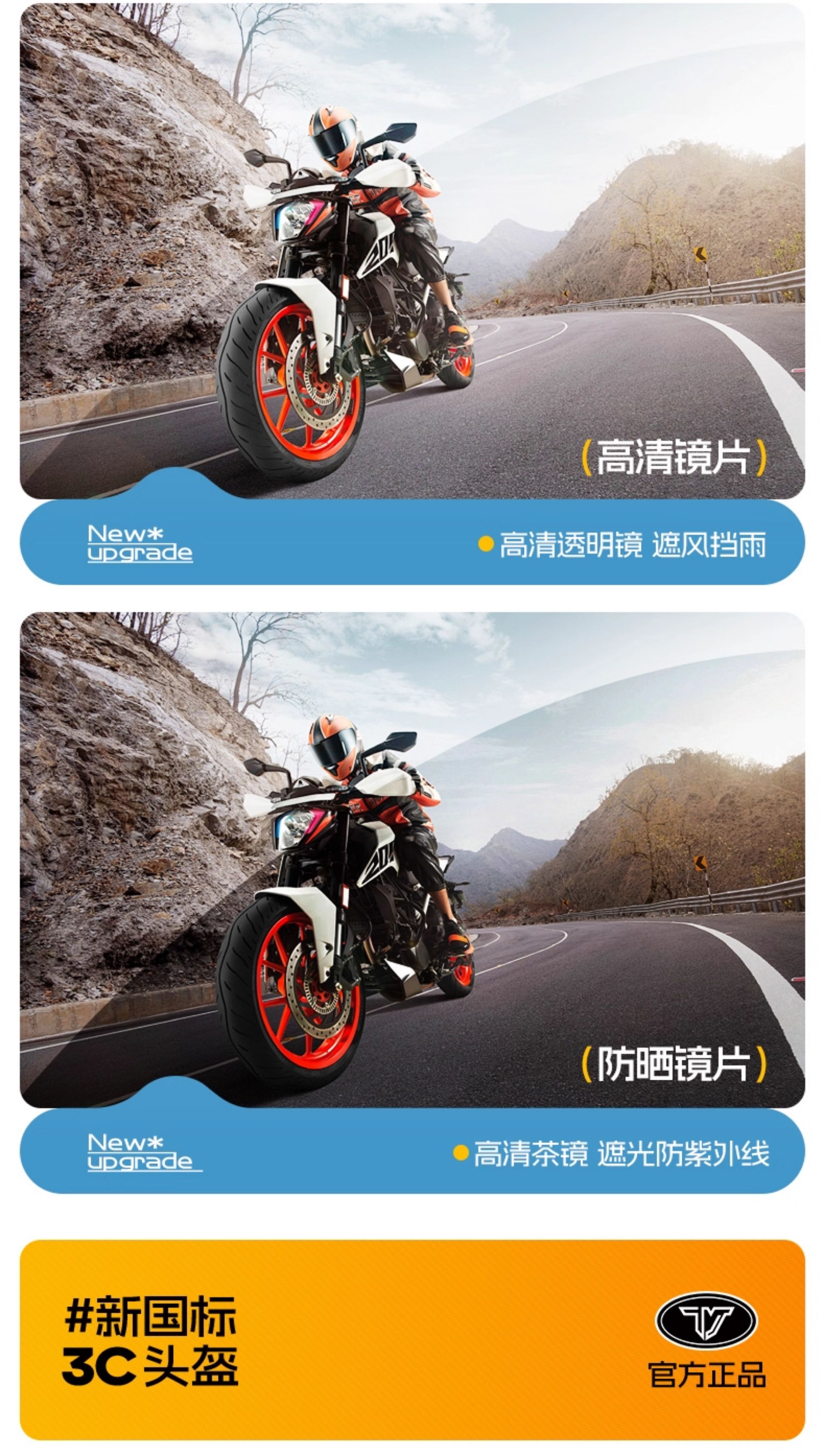 3C Certified Helmet Electric Motorcycle Safety Helmet