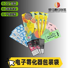工厂七彩镭射镀铝膜 咖啡糖果袋 公仔玩具盲盒包装复合袋