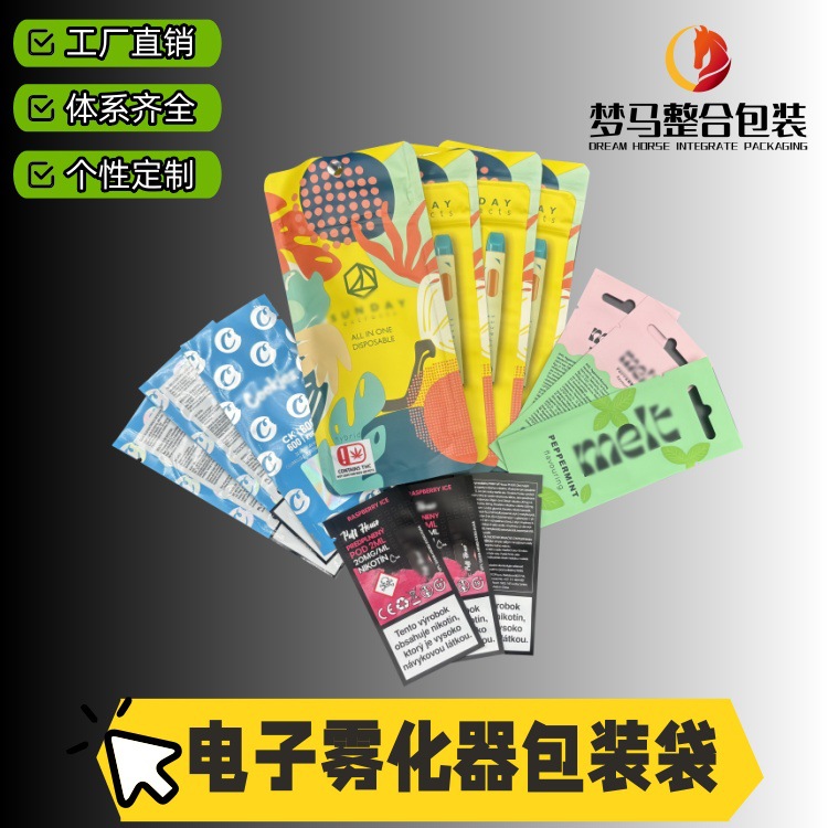 工厂七彩镭射镀铝膜 咖啡糖果袋 公仔玩具盲盒包装复合袋