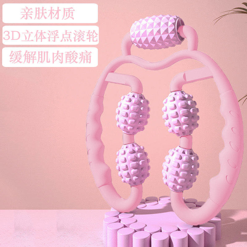 다섯 바퀴 - 올 핑크