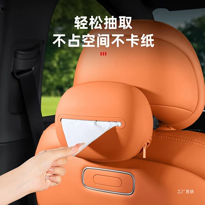 Hanging Tissue Box, Car Interior — Car tissue box/set