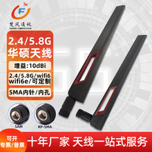 2.4/5.8G�p�l�A�T�쾀AC68/88U����wifi6/6E·�������þW���쾀