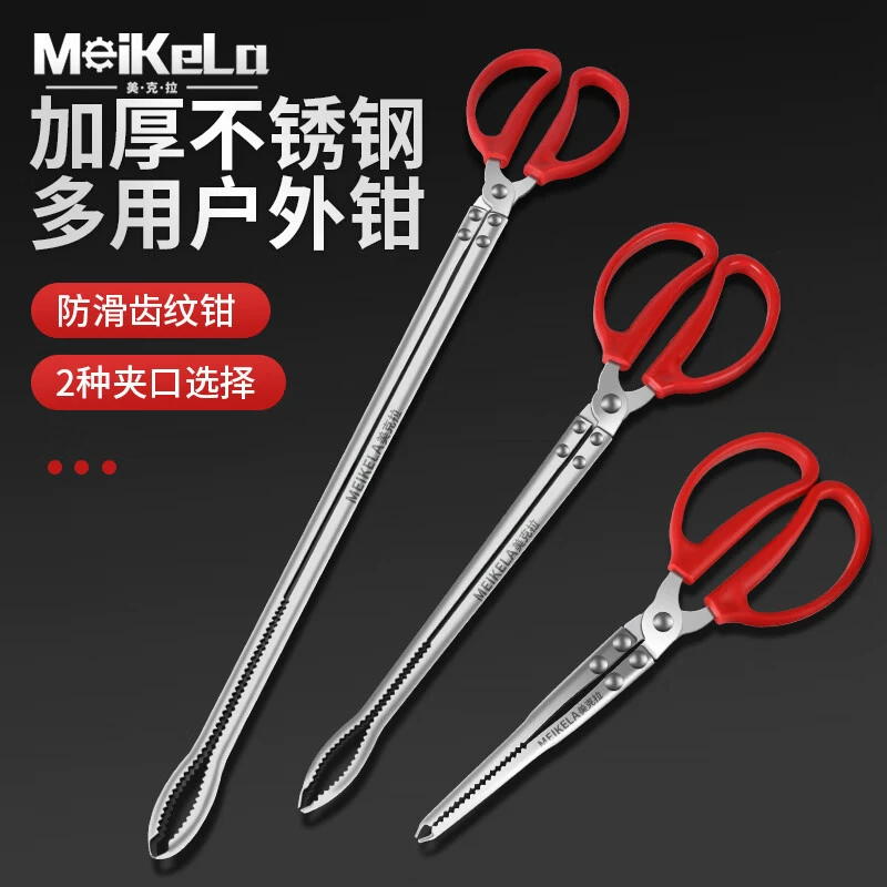 Бытовые щипцы из нержавеющей стали