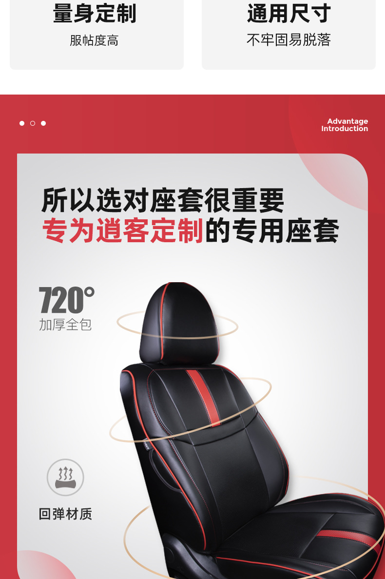 【Car Clearance】Suitable for Nissan Qashqai 16-19 Models, Full Car Surround Seat Covers, Genuine Leather Car Seat Covers