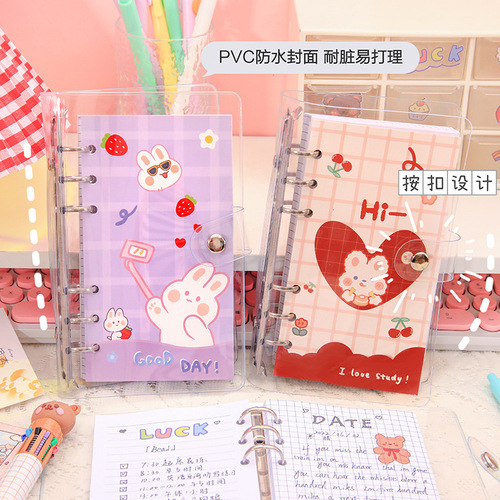 Internet celebrity PVC loose-leaf ledger book, girly heart cute loose-leaf book, high-looking student notebook, ledger material book