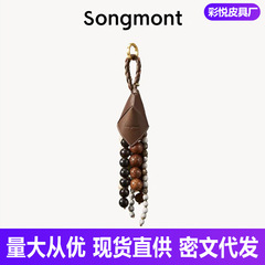 【蒋啓明と同じスタイル】Songmont 山下裕松玲佑種 天然菩提串バッグペンダントアクセサリー