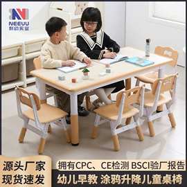 感统训练器材;游艺设备;学习桌椅
