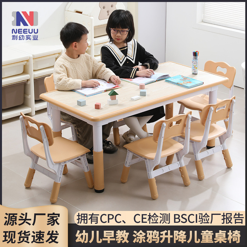 Kindergarten adjustable children's study table plastic table and chair suit study table chair baby early education toy table Kindergarten adjustable children's study table plastic table and chair suit study table chair baby early education toy table