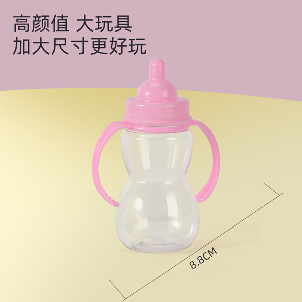 toy with accessories