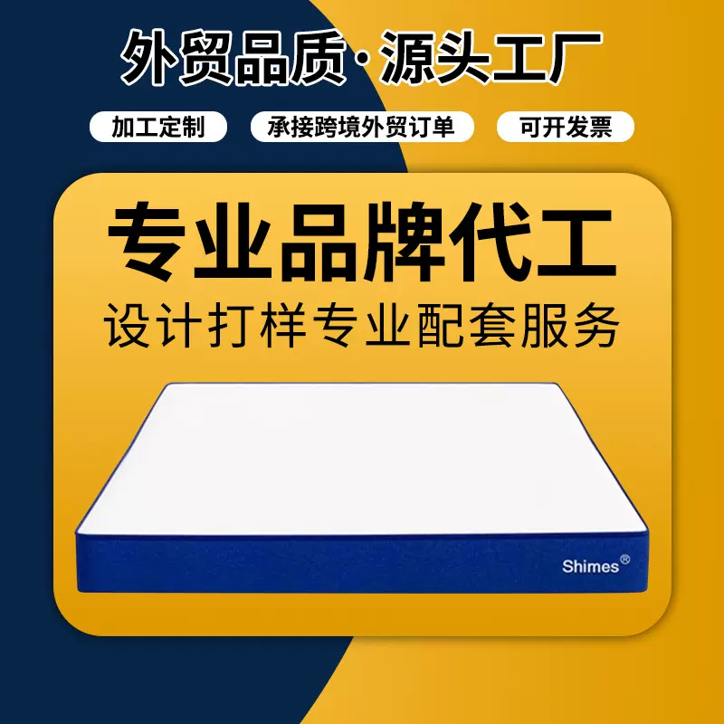 租房家用地铺睡垫加厚榻榻米床垫民宿酒店乳胶记忆海绵静音床垫