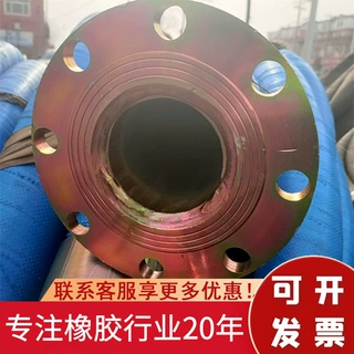 加工定制大口径法兰疏浚胶管煤矿双头橡胶软管钢丝高压排水胶管