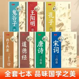儿童读物;练字帖;笔记本记事本