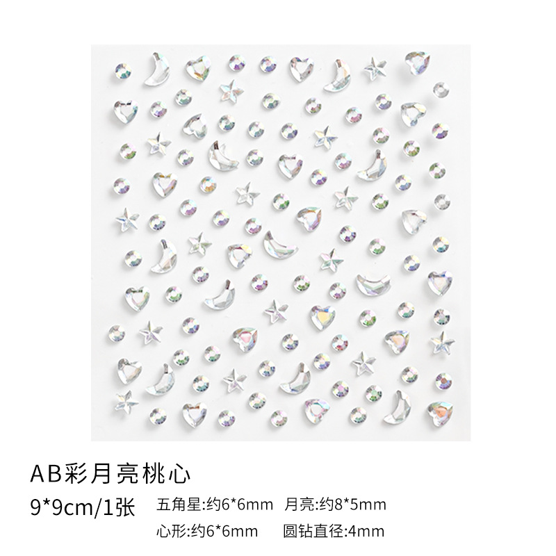 AB 컬러 문 하트 화이트/1개  도매 연합 영업사원