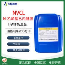 UVwNVCL ī ͹gԺ ϡጄN-ϩ