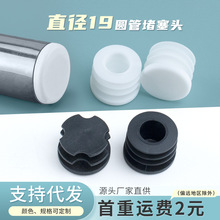 �A�����A��19mm���϶��^�܃��������z�����P䓹ܶ������^�Ҿ����^