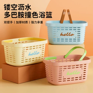多巴胺手提洗菜篮卫生间浴室洗漱用品沥水收纳筐镂空大敞口置物篮