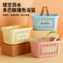 卫生间手提洗漱浴室收纳筐
