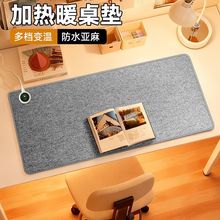 加热书桌垫亚麻桌布棉麻初中生大号学生学习暖手桌垫防水鼠标垫冬