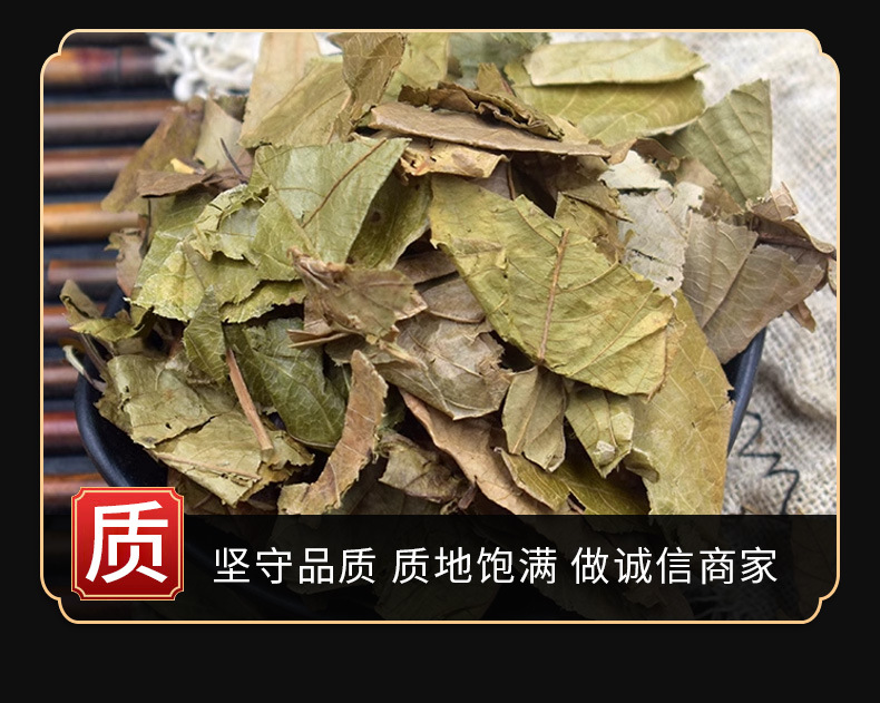 Hu Lu Cha (Desmodium triquetrum) — Dried Food Herb for Herbal Tea & Soup specifications