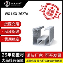 �ɶ�������ˮ���X�� 2627��܉LED�a���C��GYLC�Ԅӻ������X�Ͳ�