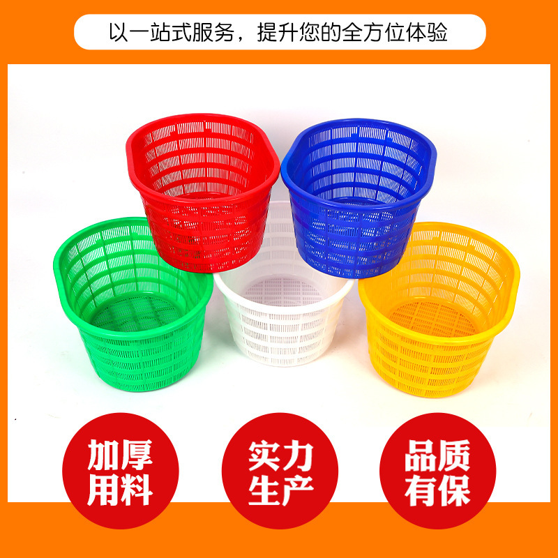批发加厚椭圆大腰筐水果蔬菜生鲜西瓜海鲜运输筐椭圆形塑料周转筐|undefined