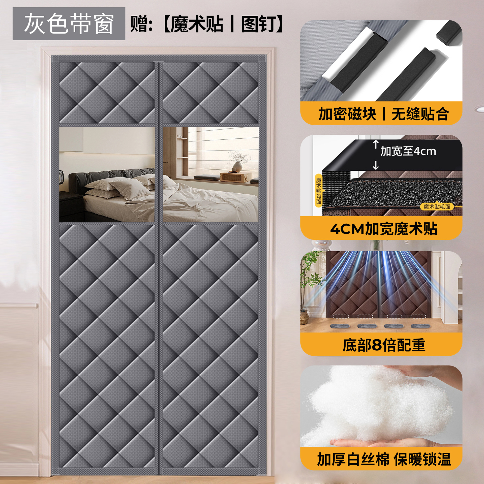 Nuevo tipo de cortina de puerta de algodón de invierno caliente para el hogar a prueba de aire acondicionado, viento grueso a prueba de frío, aislamiento térmico a prueba de viento, adsorción magnética autoadhesiva