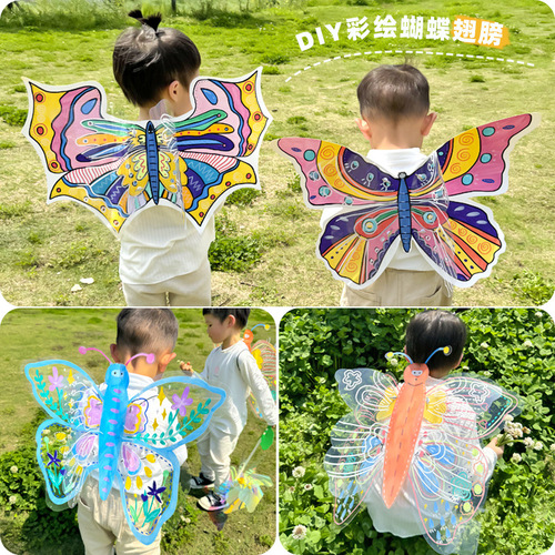 Transparent colored glowing butterfly wing children's handmade DIY kit materials package kindergarten children's Day gift