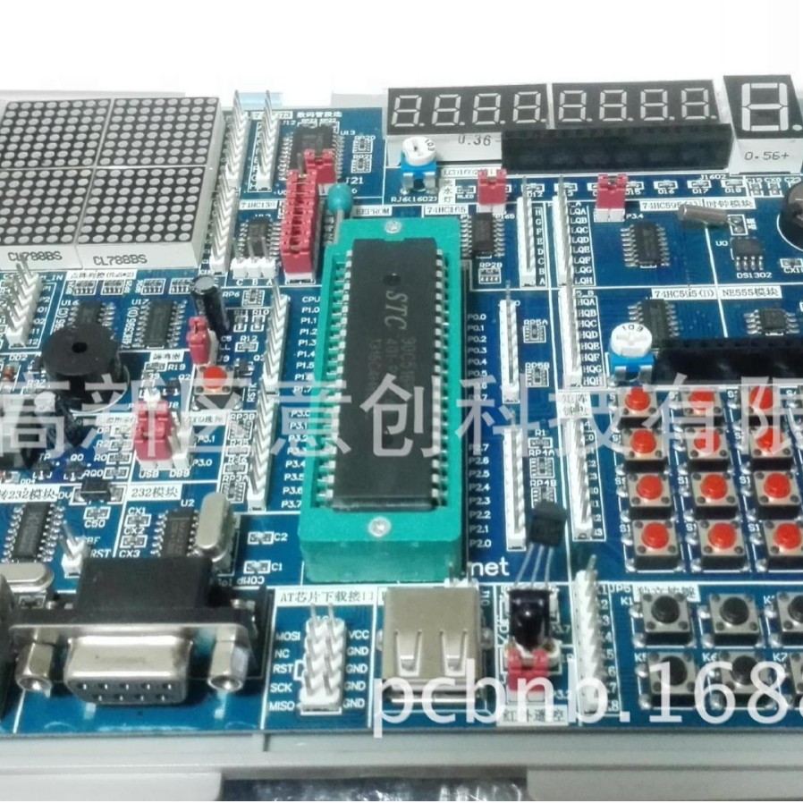 生产厂AVR+ARM+51单片机开发板学习板 STM32/51核心板实验板