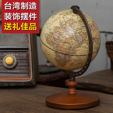 天屿32CMAR发光地球仪3d立体浮雕桌面摆件装饰中学生教学用AR科技