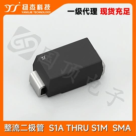 开关二极管;一次性保险丝;整流二极管