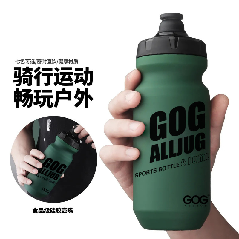 カスタムスポーツ水筒屋外フィットネスポータブル大容量プラスチックスポーツ水杯マウンテンバイク自転車自転車水筒|undefined