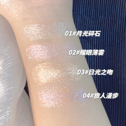 CVZ Galaxy Highlight Contouring Palette Highlight Powder Mashed Potato Diamond Highlight Powder Gradient Highlight Brightening Fine Flash Women