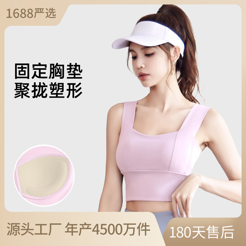 Cross-Border Sports Bra with Fixed Chest Pads, High-Intensity Shock-Proof, Push-Up, Tight-Fitting Sports Fitness Yoga Bra for Women Cross-Border Sports Bra with Fixed Chest Pads, High-Intensity Shock-Proof, Push-Up, Tight-Fitting Sports Fitness Yoga Bra for Women