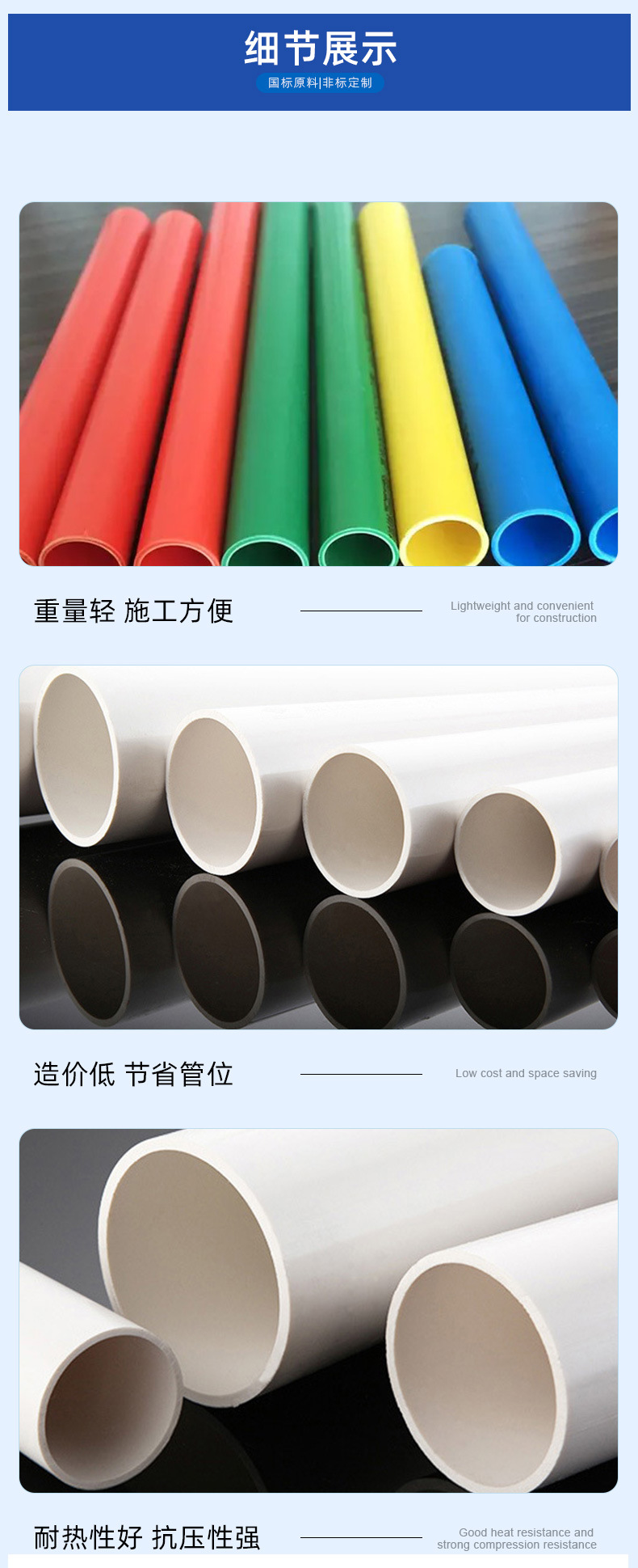 难燃绝缘PVC电工套管阻燃材料支撑套管 抗压易弯曲电工套管 PVC管-阿里巴巴