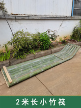 小竹筏每米钓鱼船冲锋舟钓皮划水上餐饮漂流装饰竹排关于产品其他