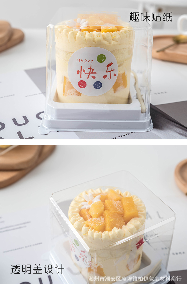2寸蛋糕吸塑盒_07.jpg